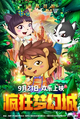 在线亚洲精品国产成人二区