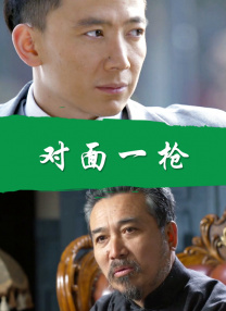 在线亚洲精品国产成人二区